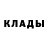 Cocaine FishScale Tatiana Danilchuk