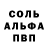A PVP кристаллы TheDarkloy