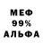 ЭКСТАЗИ 99% Andrii Artymovych