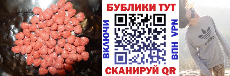 ЭКСТАЗИ круглые Красновишерск