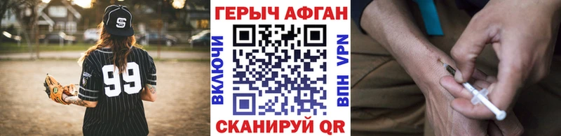цены   Красновишерск  OMG маркетплейс  ГЕРОИН Афган 