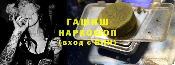эйфоретик Абинск