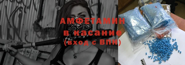 трава Абаза