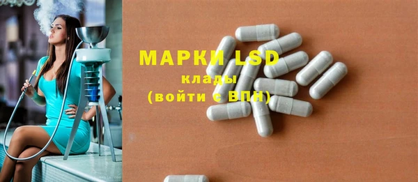 эйфоретик Абинск