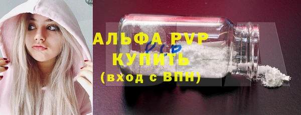 эйфоретик Абинск