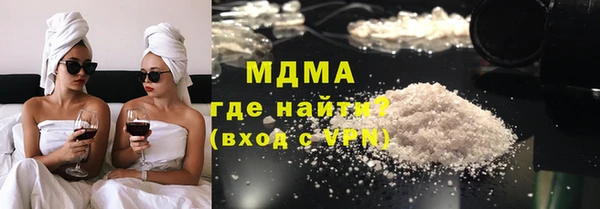 COCAINE Алексеевка