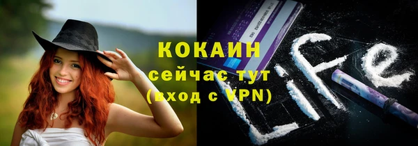 spice Абдулино