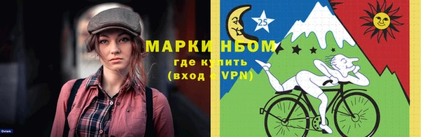 трава Абаза