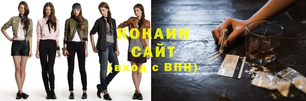 трава Абаза