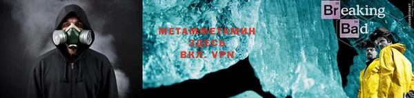 spice Абдулино