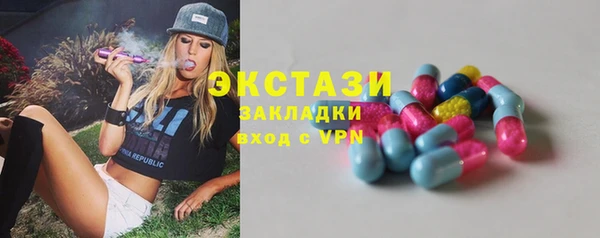 spice Абдулино