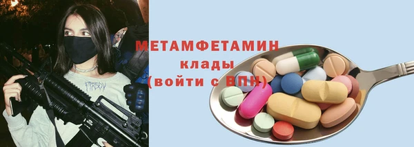 трава Абаза