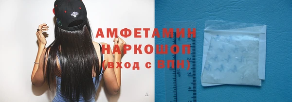 COCAINE Алексеевка
