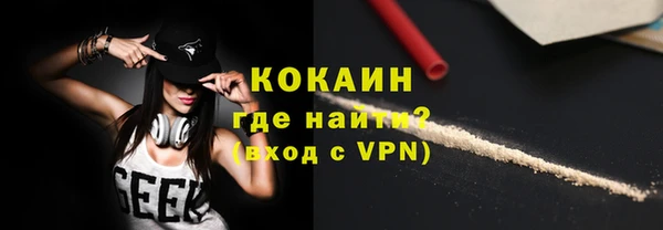 трава Абаза