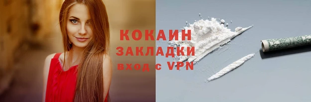 трава Абаза