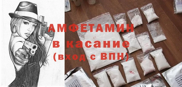 трава Абаза
