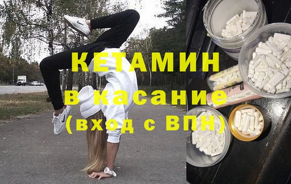 эйфоретик Абинск