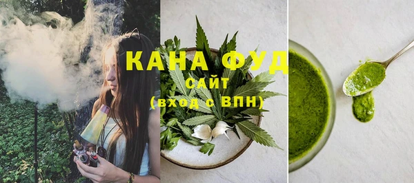 spice Абдулино