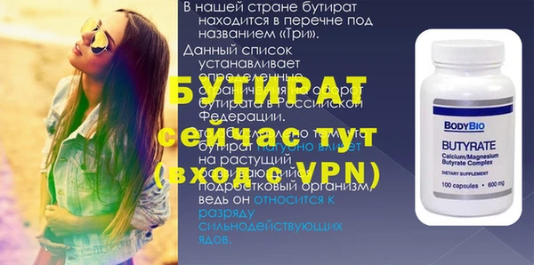 spice Абдулино