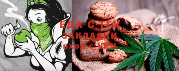 трава Абаза