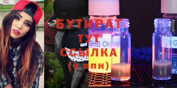 эйфоретик Абинск