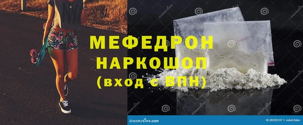эйфоретик Абинск