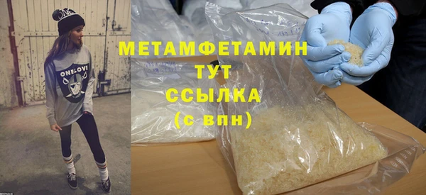 трава Абаза