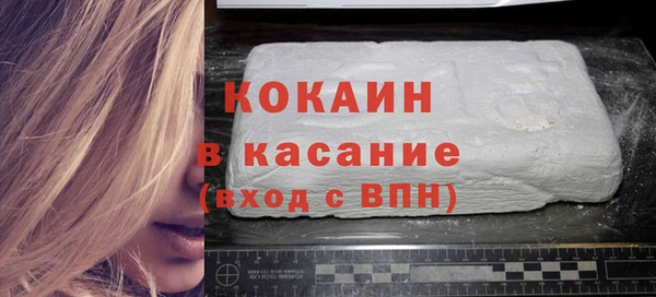 spice Абдулино