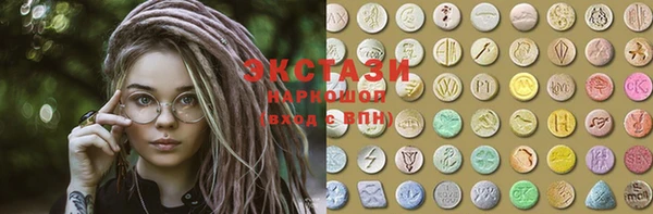 эйфоретик Абинск