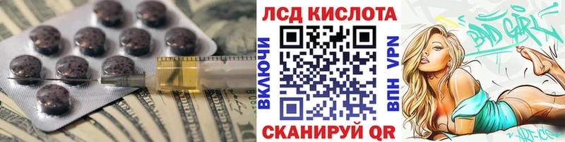купить наркотики сайты  Красновишерск  Лсд 25 экстази кислота 