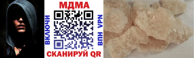 кракен ССЫЛКА  Красновишерск  MDMA Molly 