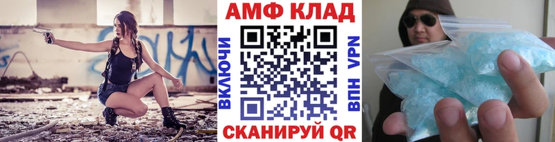 МЕТАМФЕТАМИН винт  KRAKEN зеркало  Красновишерск 