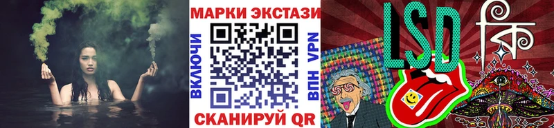 купить закладку  Красновишерск  Марки NBOMe 1,5мг 