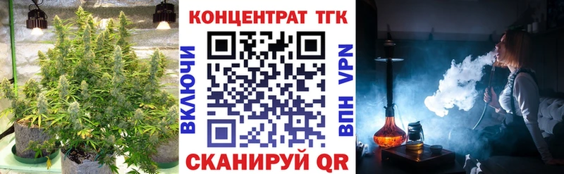 это наркотические препараты  Красновишерск  Дистиллят ТГК концентрат 